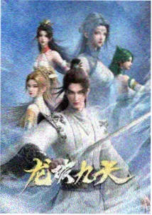 赶尸艳谈完整版 道坛法器场景